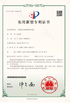 중국 Mingyi Machinery (Tianjin) Co., Ltd 인증